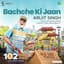 Bachche Ki Jaan (From "102 Not out") - Single