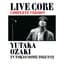 太陽の破片 (「LIVE CORE 完全版～YUTAKA OZAKI IN TOKYO DOME 1988・9・12」より)