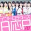 イントロデュースA応P