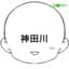 神田川