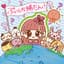 ぷいしか勝たん！