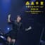 「今度はモアベターよ！」2023-24 (Live at 愛知県芸術劇場大ホール, 2023.11.12)
