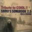 Tribute to COOL !! SHIRO'S SONGBOOK 2.5