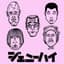 片目で異常に恋してる