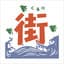 街