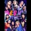 E-girls LIVE TOUR 2018 〜E.G. 11〜 at Saitama Super Arena 2018.8.5