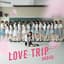 LOVE TRIP / しあわせを分けなさい<劇場盤>