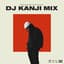 Manhattan Records Presents (DJ KANJI MIX)