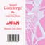 Sound Concierge JAPAN "Japanese Lyric Dance"