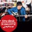僕はこの瞳で嘘をつく (tiny desk concerts JAPAN)