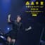 「今度はモアベターよ！」2023-24 (MC付き; Live at 愛知県芸術劇場大ホール, 2023.11.12)