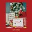 Xmas gift