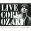 LIVE CORE (LIMITED VERSION; YUTAKA OZAKI IN TOKYO DOME 1988/9/12; オーディオ・バージョン)