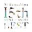 川嶋あい 15th Anniversary BEST -A-