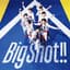 Big Shot!! (2025)