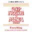 Everything (JUNIOR+GOMI CUP NOODLE 39 REMIX)