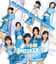 なんちゅう恋をやってるぅ YOU KNOW？