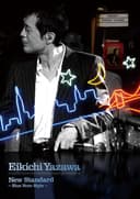 New Standard 〜Blue Note Style〜