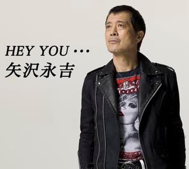 HEY YOU・・・