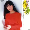 檸檬 (Original Cover Art)