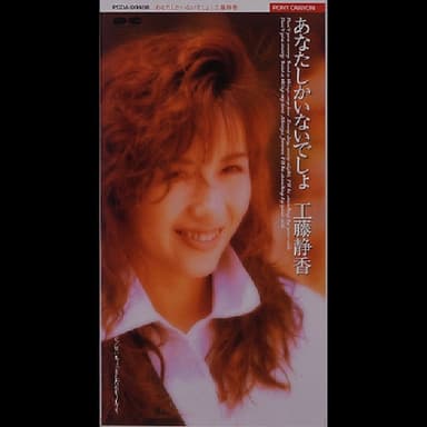 あなたしかいないでしょ