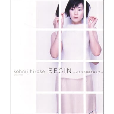 BEGIN~いくつもの冬を越えて~