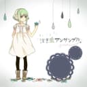 泣き虫アンサンブル