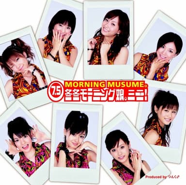 (7.5) 冬冬モーニング娘。ミニ!