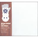 広瀬香美 THE BEST "Love Winters"