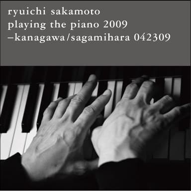 kanagawa/sagamihara 042309