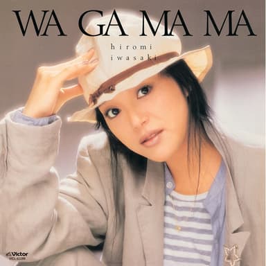 わがまま (Original Track Listing)