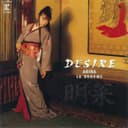 DESIRE -情熱-(オリジナル・シングル・ジャケット)
