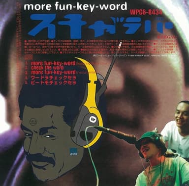 MORE FUN-KEY-WORD