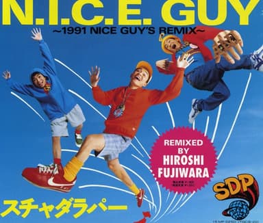 N.I.C.E. GUY ~1991 NICE GUY'S REMIX~ EP