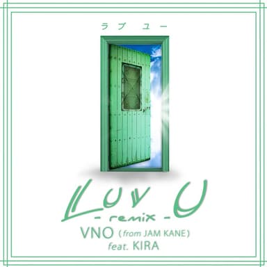 Luv U - Remix (feat. Kira)