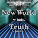 New World / Truth~最後の真実~