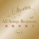 Stories～All Songs Requests～Vol.1