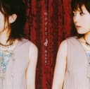 咲かずとて