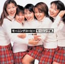 モーニングコーヒー EP