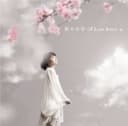 Love Letter ~桜~