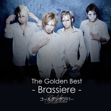 ザ・ゴールデンベスト~Brassiere~