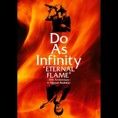 Do As Infinity 10th Anniversary In Nippon Budokan (Live Movie Edition)