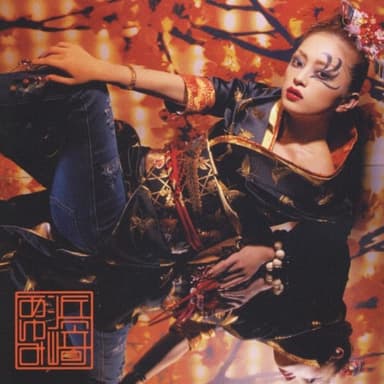 ayu-mi-x 4 + selection Non-Stop Mega Mix Version