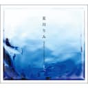 夏川 りみ SINGLE COLLECTION Vol.1
