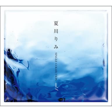 夏川 りみ SINGLE COLLECTION Vol.1