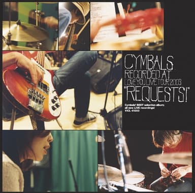 requests!