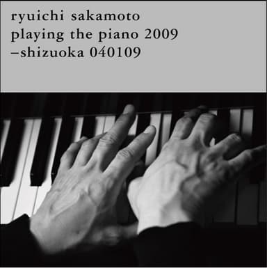 shizuoka 040109
