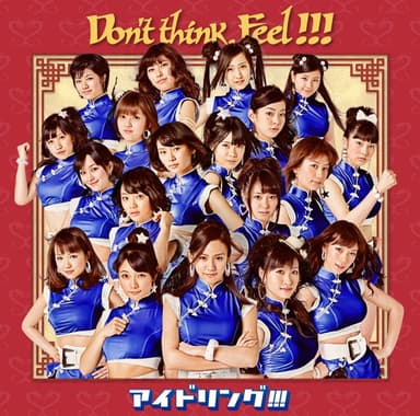 Don't think. Feel !!!(初回盤A)