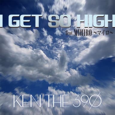 I GET SO HIGH feat.MIHIRO 〜マイロ〜