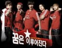 Dreams Come True (Original Soundtrack)
